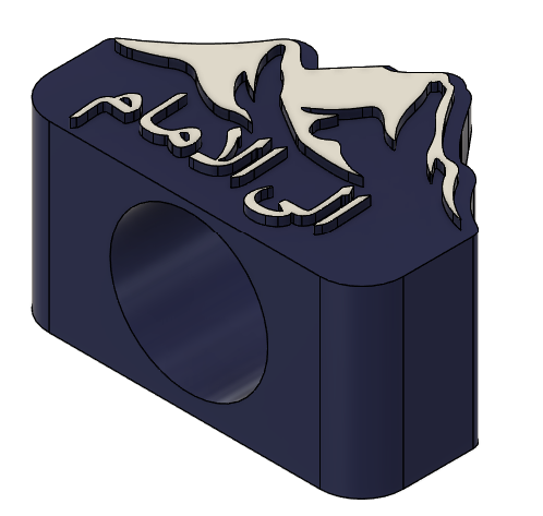 إلى الأمام ( Custom Design )