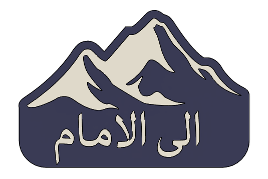 إلى الأمام ( Custom Design )